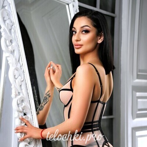 Амина 31572 Амина 31572