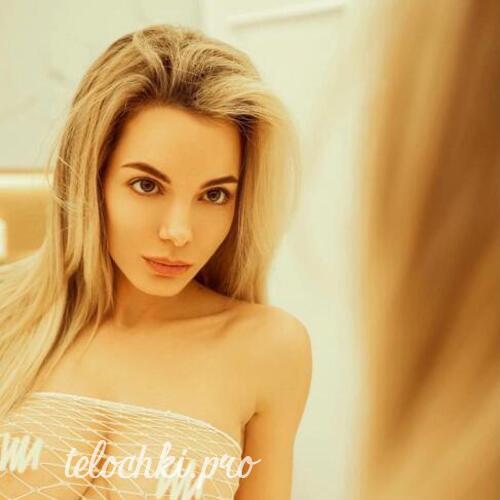  Элина 44746