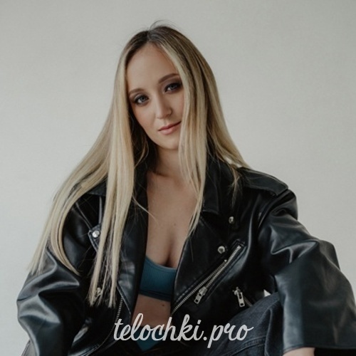  Диана 44080