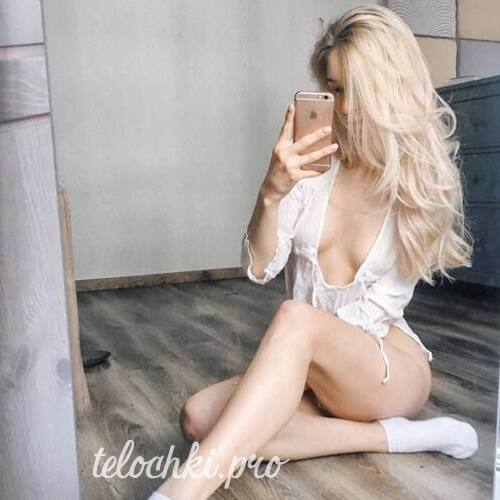 Карина 33356 Карина 33356