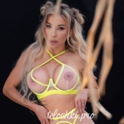  Ирина 44521
