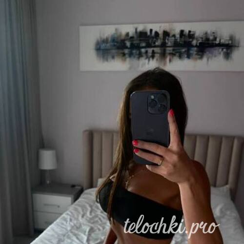 Диана 39025 Диана 39025