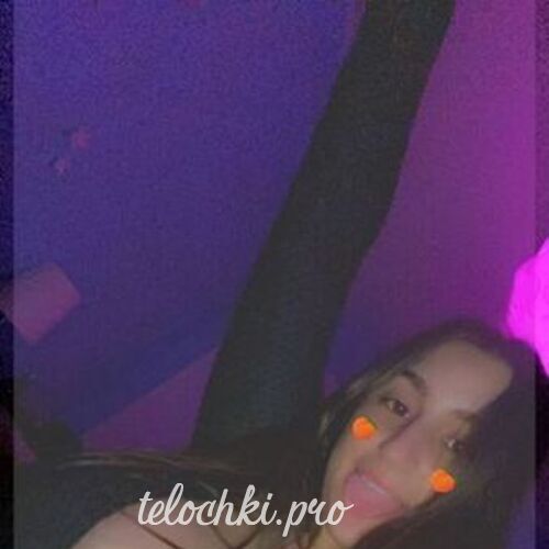  Амина 43758