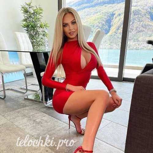 Арина 35672 Арина 35672