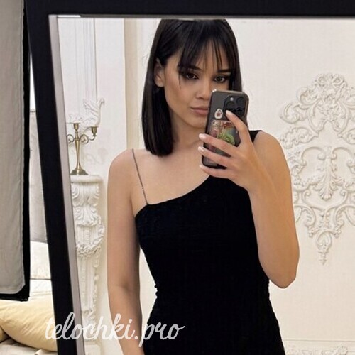  Милана 44228