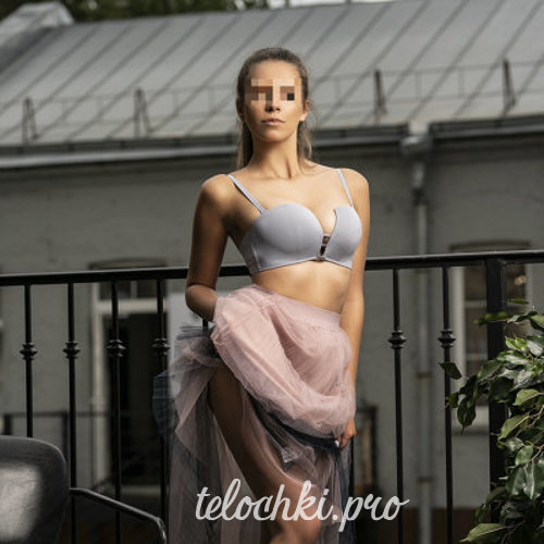 Мия 19802 Мия 19802