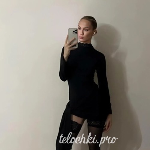  София 45877