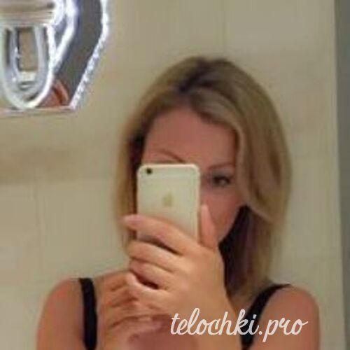  Ирина 44091