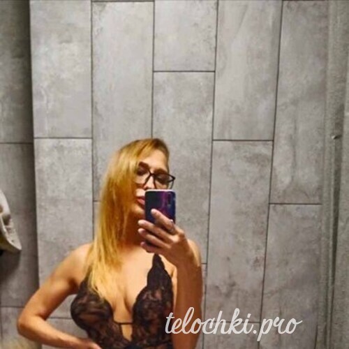  Твоя Мия 45090