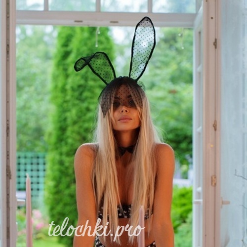 Александра 41291 Александра 41291