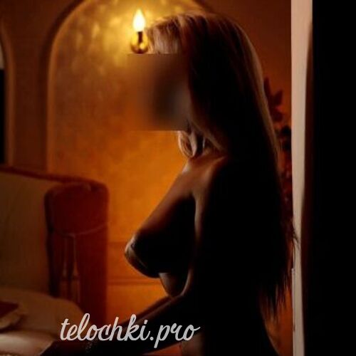  Кристина 44087