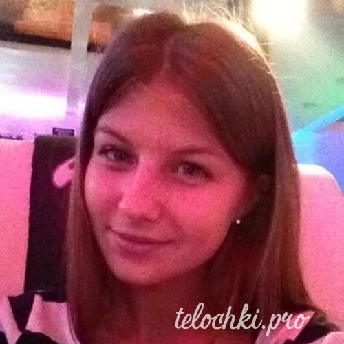 Натали 22011 Натали 22011