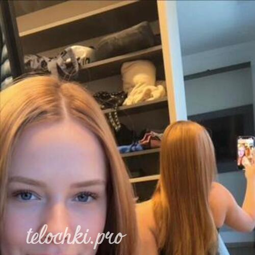  Яна 43114