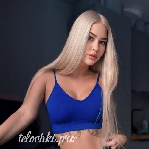  Николет 45292