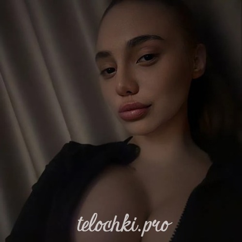  Лиза 44649