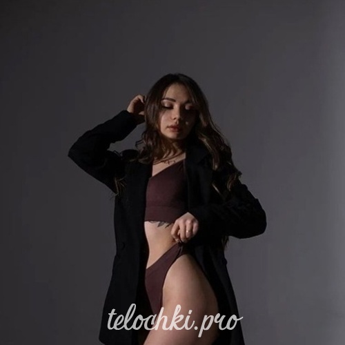  Арина 44085