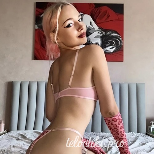 Алиса 45663