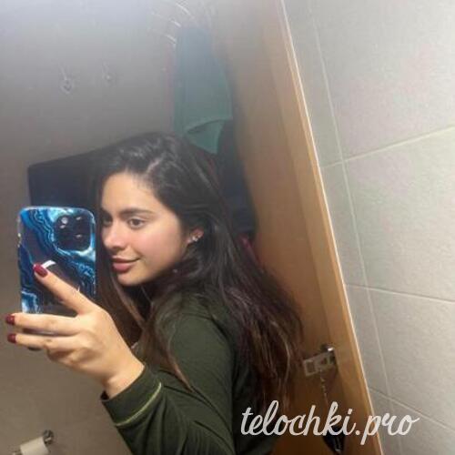  Доминика 42997