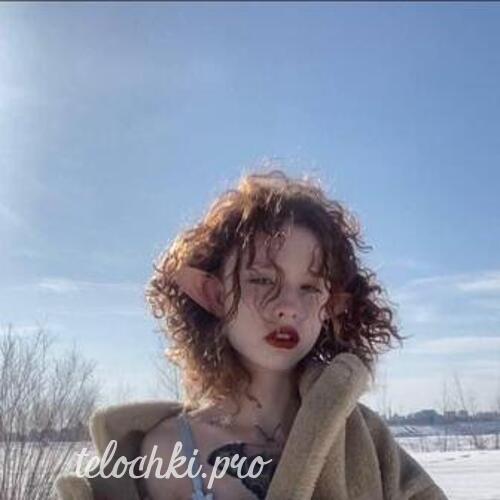  Сандра 44767