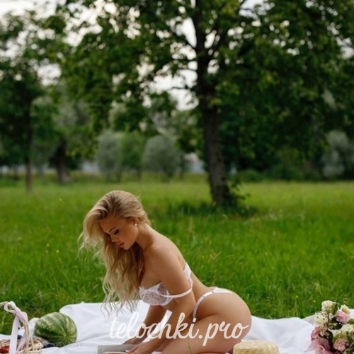 Яна 41024 Яна 41024