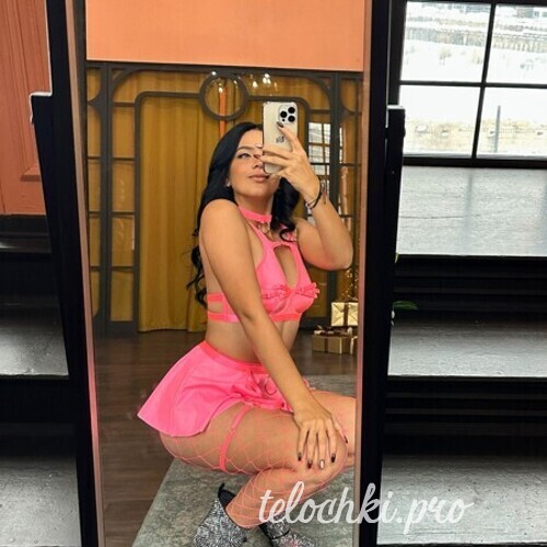  Камилла 43261