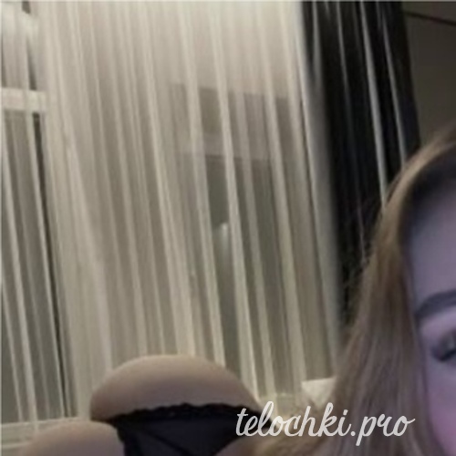  Ирина 45765