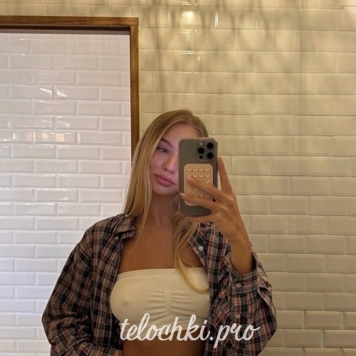  Соня 45539