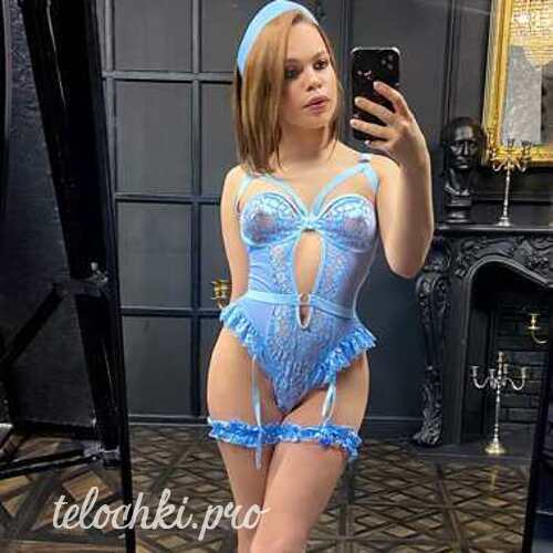 Алина 41451 Алина 41451