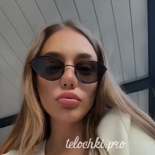  Лиза 44649